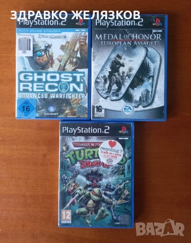 Игри Playstation 2