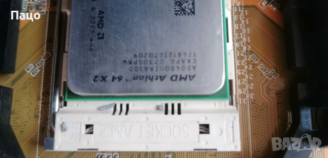 Asus M2A-VM M2A-VM HDMI Motherboard със процесор, снимка 8 - Дънни платки - 45353086