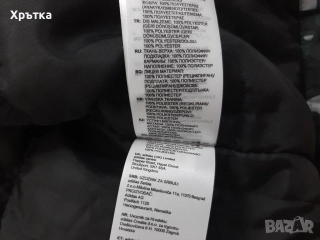 Adidas FC Bayern Munchen - Оригинално мъжко яке размер 2XL, снимка 12 - Якета - 52654085