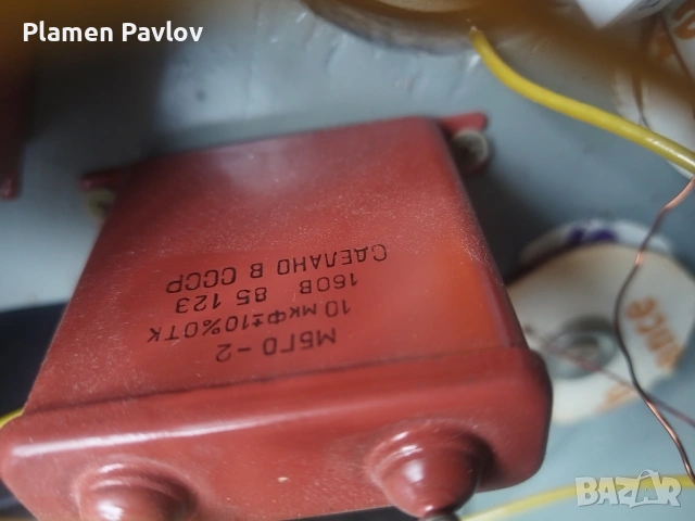 тонколони, говорители български , снимка 8 - Тонколони - 53122307