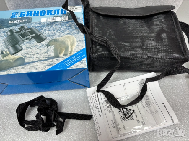 НОВ! Руски Бинокъл Baigish БПЦ5 80x80M, снимка 11 - Екипировка - 53629196