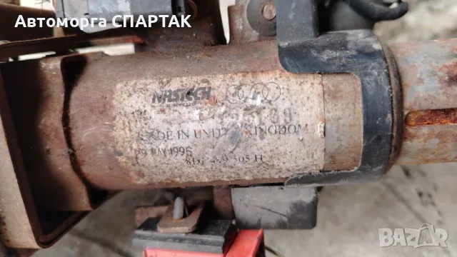 Audi A4 S4 B5 8D Полка за волан P100822, снимка 2 - Части - 48253012