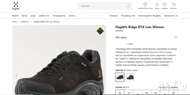 Haglofs Ridge II GTX Gore-tex номер 40, снимка 2 - Маратонки - 48621120