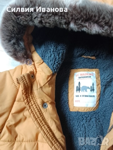 Детско яке , снимка 3 - Детски якета и елеци - 53690435