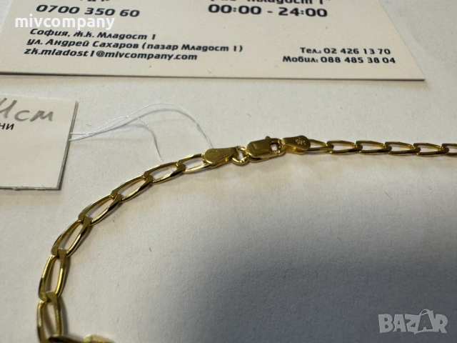 Златен синджир 8.44гр.54см., снимка 2 - Колиета, медальони, синджири - 53813887