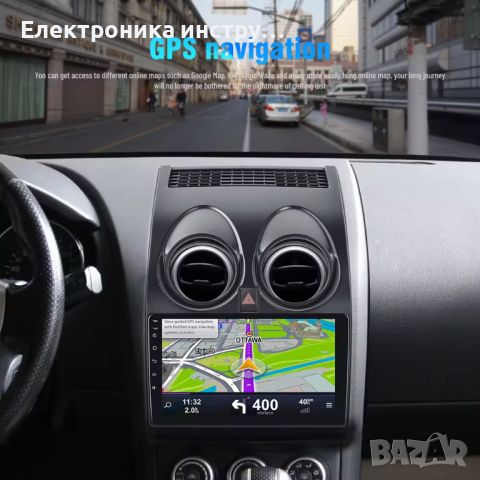 Nissan Qashqai 2006-2013 Android 13 Мултимедия/Навигация,1202, снимка 3 - Аксесоари и консумативи - 45384174