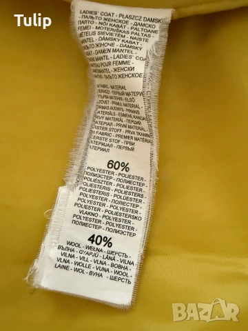 Палто Reserved размер 36, снимка 5 - Палта, манта - 52097414