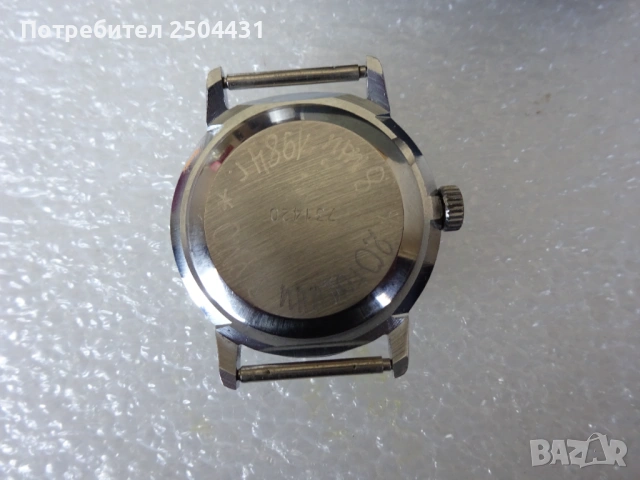 ракета, снимка 9 - Мъжки - 53988672