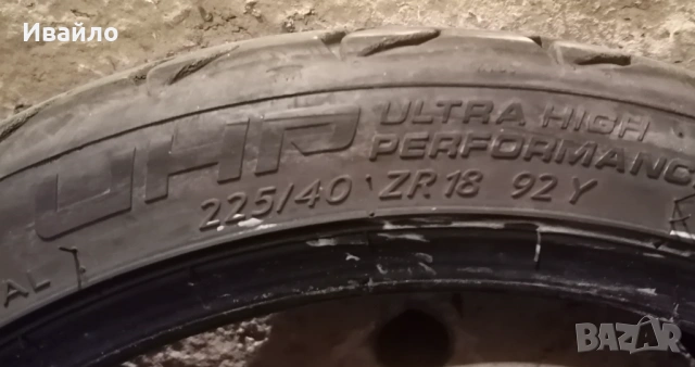 Продавам 1 брой летна гума 225.40.18 дот 2023 Tarus , снимка 3 - Гуми и джанти - 53752241