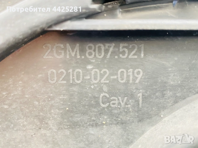 задна броня VW T-cross 2019-2023 г. #1065V. 2GM807521, снимка 7 - Части - 52845903