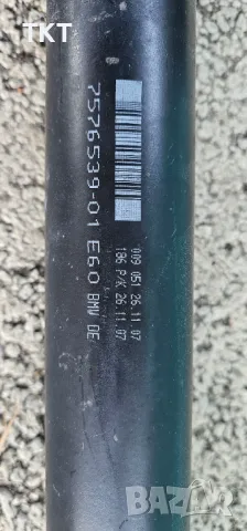 Кардан за Бмв е60/e61, снимка 4 - Части - 41686947