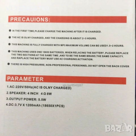 Ретро радио AM/FM/ SW - YUEGAN YG 226 BT , снимка 3 - Радиокасетофони, транзистори - 53865882