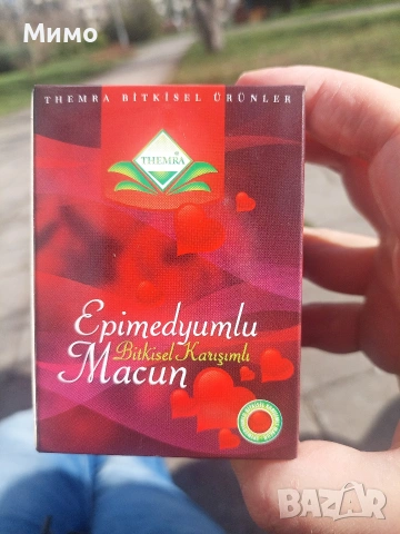 Epimedium Macun- Епимедиум маджун - 240гр