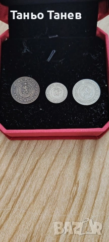 Рядка колекция от три броя Български Монети-(1974г) , снимка 3 - Нумизматика и бонистика - 53962195