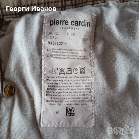 2за1 PIERRE CARDIN Jeans W38-40 КАТО НОВИ ОРИГИНАЛНИ панталони дънки Пиер Карден Regular Fit jeans, снимка 12 - Дънки - 53512632