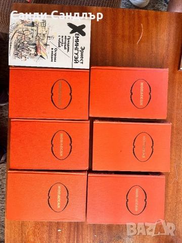 Книги на руски език