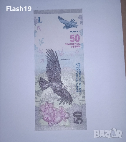 Аржентина 50 песос 2018-2020 UNC
