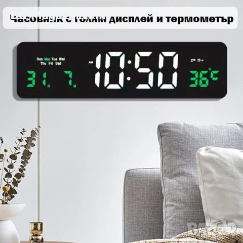 Модерен дигитален настолен часовник с термометър и голям дисплей офис електронен температура дата