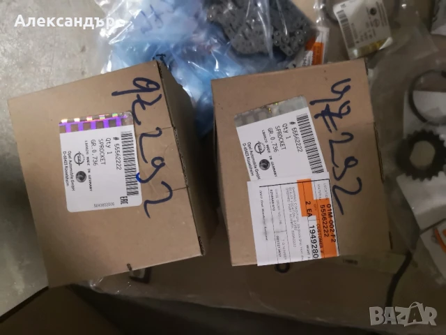 Продавам пълен ремонтен комплект за смяна на ангренажна верига за OPEL MERIVA 1.4 бензин 2016, снимка 6 - Части - 50901715