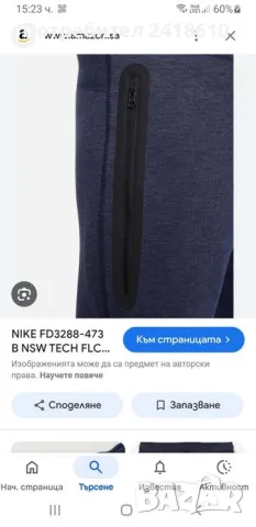 Nike Tech Fleece Pant Kids Enfant Size L + НОВО!  ОРИГИНАЛ! Мъжко Долнище!, снимка 1 - Детски анцузи и суичери - 48079663