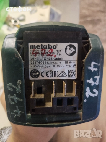 Комплект metabo , снимка 13 - Винтоверти - 52029086