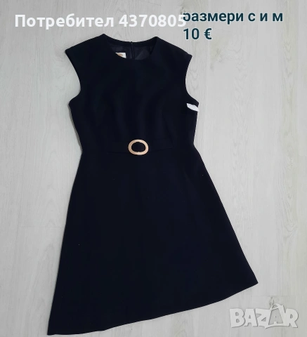 рокля , снимка 2 - Рокли - 53712442
