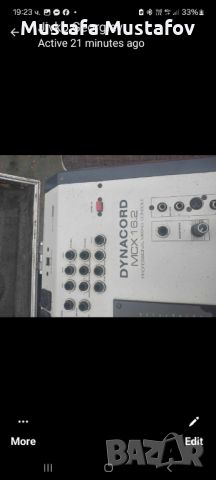 Dynacord пулт с кейс, снимка 2 - Ресийвъри, усилватели, смесителни пултове - 45541297