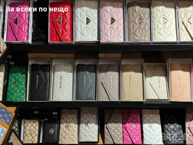 Guess👝Coach👛Dior👝Prada👛Chanel👝Yves Saint Laurent👛LV Дамско Портмоне С Кутия Код E128, снимка 2 - Портфейли, портмонета - 50232878