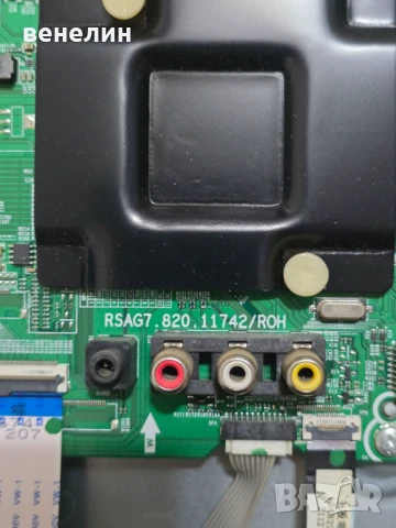 Mainboard RSAG7.820.11742 от Hisense 50A6BG, снимка 2 - Части и Платки - 51330173