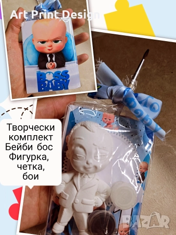 Творчески комплект за оцветяване - фигурка, четка и боички , снимка 11 - Нумизматика и бонистика - 51460593