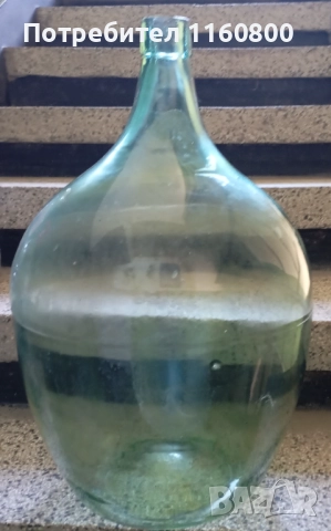 Голям дамаджан