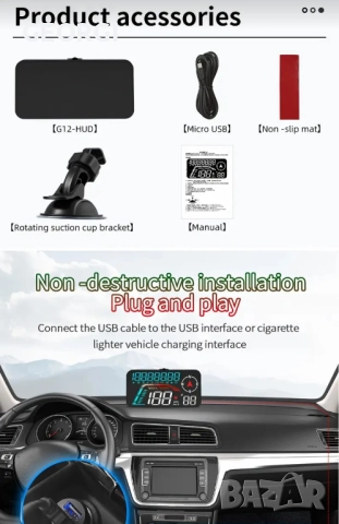 Gps спидометър километраж G12, снимка 6 - Друга електроника - 51759463