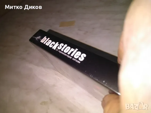 Игра с карти: Black Stories нови, снимка 2 - Карти за игра - 49797551