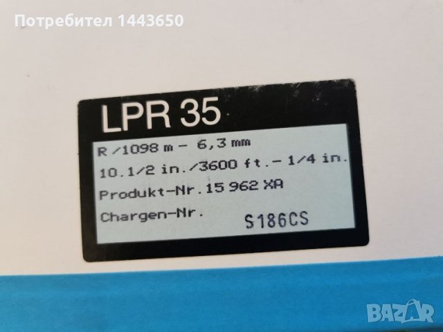 Basf LPR35 10.5" ролки ролка с лента нови! , снимка 3 - Други музикални жанрове - 46404718