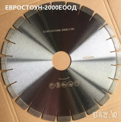 Диамантени дискове EUROSTONE-2000LTD , снимка 13 - Резервни части за машини - 47051416