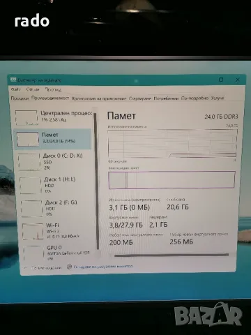 продавам компютър подходящ за филми и игри , снимка 8 - Геймърски - 48515485