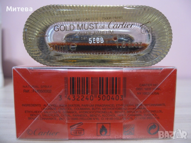 Must de Cartier Gold дамски оригинален парфюм, снимка 2 - Дамски парфюми - 52920530