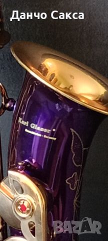 Продавам страхотен немски саксофон Karl Glaser...саксофона е чисто нов ..., снимка 1 - Духови инструменти - 46465520