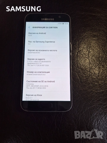 Samsung - S7, снимка 4 - Samsung - 53924650