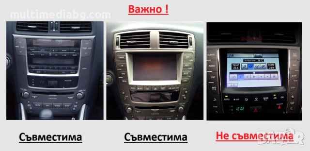 Lexus IS 250 200 300 350 2006 - 2012 Мултимедия Навигация Android, снимка 2 - Аксесоари и консумативи - 51765063