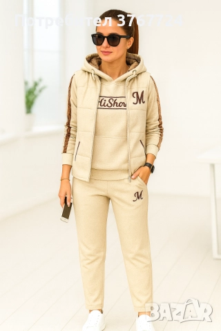 Бежов Дамски Комплект 3 в 1, снимка 2 - Спортни екипи - 52564812