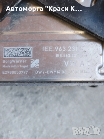 1EE963231 топлоубемни радиатор за Ауди Audi Q4 E-TRON 2023г , снимка 2 - Части - 53936913