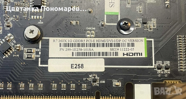 Видео карта SAPPHIRE RADEON R7 260 HD 7790 OC 1GB GDDR5 PCI-E 3.0 x16 DVI DP HDMI., снимка 5 - Работни компютри - 52244540