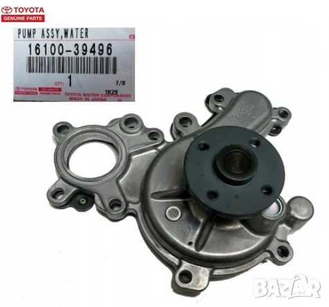 Водна помпа 16100-39496 1610039496 Toyota Lexus