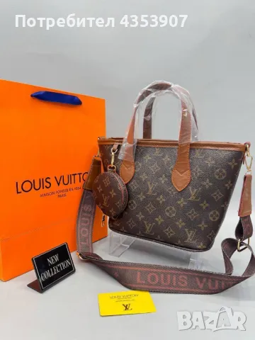 LOUIS VUITTON дамска чанта, снимка 4 - Чанти - 48735866