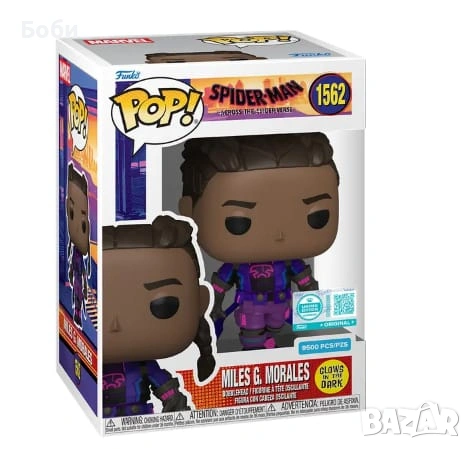 Funko Miles