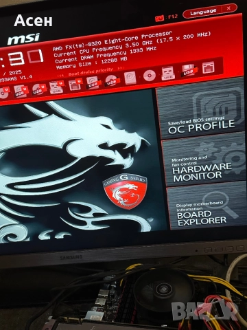 Дънна платка MSI 990FXA GAMING, AMD® SB950, AM3+, DDR3, 6x SATA 6Gb/s, 2x USB3.1, ATX, снимка 2 - Захранвания и кутии - 39003290