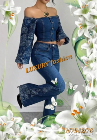 Дамски дънков комплект