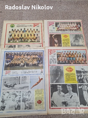 Продавам вестник СТАРТ от 1988 година, снимка 2 - Други - 52220423