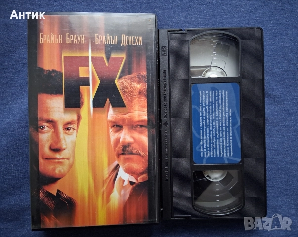 Видеокасети VHS FX Специални Ефекти 1 - 2 Част, снимка 3 - Други жанрове - 52772213